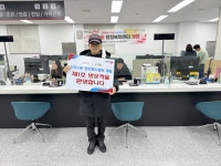 오산시, 신장2동 행정복지센터 업무 개시