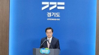 김동연, 