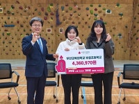 부산교육대학교 부설초등학교 ‘2023 부초교육가족 사랑나눔의 날’ 맞아 이웃돕기 성금 전달