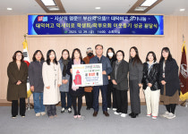 부산 사상구 대덕여자고등학교 덕새미로 학부모회, 이웃돕기 성금 기탁