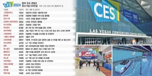 (주)온정에프엔비 주강로보테크 | 로봇ㆍIoTㆍ안전ㆍ모듈러…지구촌 사로잡는 K-콘테크 대거 출격