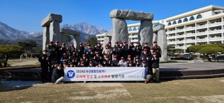 유선종합건설, 무재해ㆍ수주목표 달성 워크숍 개최
