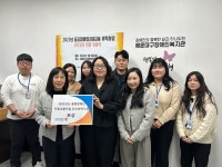 부산 해운대구장애인복지관, ‘2023년 중증장애인지원고용 사업’ 우수기관 선정