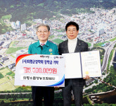 의령 으뜸영농조합법인 김두철 대표  의령군장학회 장학금 500만 원 기탁
