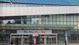 성남시 시민 컴퓨터 능력 향상 지원…스마트폰 기초, 엑셀 등 무료교육