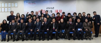 동두천시, 송내동 행정복지센터, ‘2024년 시민과의 대화’개최