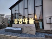 양주시, 지역 고유의 정체성과 역사, 문화적 가치를 담은 지역상징물 시범 설치 완료