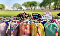 진주시, (주)아름다운동행 ‘폴링인진주’2024년 으뜸두레 공모사업 선정