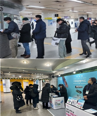 기후동행카드 판매 첫날 오전에만 2만6000장 팔려… 완판 임박