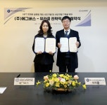 에그버스, 위라클과 맞손…NFT 글로벌 게임 시장 공략