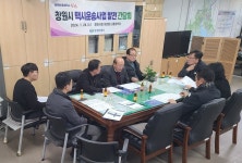 창원시, 택시운수사업 발전 간담회 개최