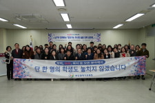 부산시 전국 최초 늘봄 만 전담할 ‘늘봄 전용 학교’ 시범운영