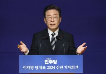 이재명, 신년 기자회견…저출생 해법 ‘출생 기본소득’ 제안