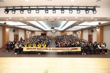 부산 연제구, 2024년 노인일자리사업 발대식 개최
