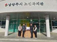 사회적기업 자카본, 남양주노인복지관에  핫팩 전달