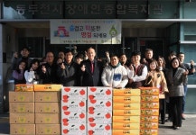 중두마을경로당 | 동두천시, 설 명절 맞이 사회복지시설 및 단체 위문 활동 펼쳐