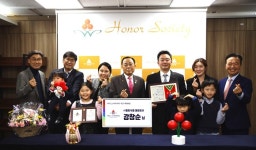 ‘주식회사 황토식품 강창순 대표이사’ 부산사랑의열매 아너 소사이어티 가입