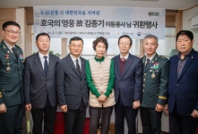 부산 사하구, 호국영웅 귀환 행사 열어