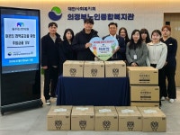 숨쉬는한의원 의정부점, 의정부노인종합복지관에 설맞이 후원금품 기부