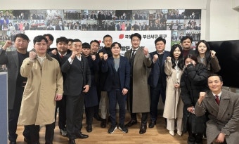 김인규 국민의힘 국회의원 예비후보(부산 서구·동구), 국민의힘 전국 17개 시도당 청년위와 총선 필승 다짐
