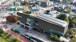 의왕시‘2024년 새해맞이 주민과의 대화’열어