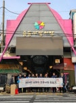 코레일 수도권서부본부, 소상공인시장진흥공단과 함께 전통시장 활성화를 위해 장보기 행사 펼쳐