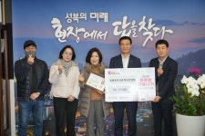 성북구, 따뜻한 겨울나기 위한 기부행렬 이어져