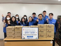 한국철도 수도권서부본부 송도관리역, 연수종합사회복지관 방문, 따뜻한 설 맞이 함께 해