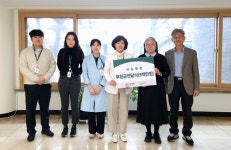 서송병원, 노틀담복지관에 저소득 장애인 가정을 위한 ‘사랑의 이웃 나눔’ 후원금 전달