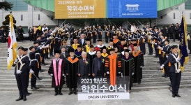 2023학년도 대진대학교 전기 학위수여식