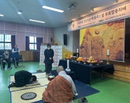 송산노인종합복지관, 설 무료 합동차례 봉행