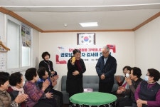 부산 남구, 한양경로당 초대회장 감사패 수여
