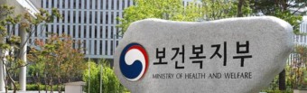 연휴 잊은 복지부, 의사 집단행동 예고에 진료체계 재점검