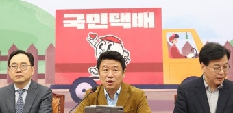 국민의힘, 어르신 공약 2호 발표…“실버타운 특별법 추진”