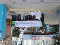 부산 영도구 영선1동 행정복지센터, 설맞이 도시환경정비의 날 운영
