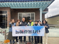 ㈜동진산업과 밀양 늘해랑봉사단, 장애인 가정에 경사로 설치