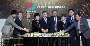 강릉건설 창립 30주년, “독보적 원천기술로  50년 지속가능한 명품기업 도약”