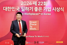 정인호 농심켈로그 대표이사, 가장 존경받는 CEO 부문 수상