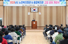 창녕군 노인복지회관 및 종합복지관 교양강좌 개강식 개최