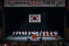 함안군, 제105주년 3ㆍ1절 기념식 거행