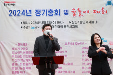 이상일 용인시장, 경기도지체장애인협회 용인시지회 척사대회 참석