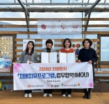 통영시, 2024년 치매치유 프로그램 업무협약(MOU) 체결