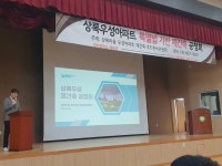 분당 일대 노후도시 선도지구 공모 움직임 분주