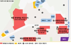 인천 작전역 일대 1만여가구 아파트촌 탈바꿈