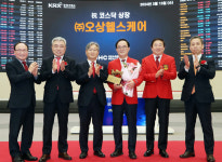 [특징주] 오상헬스케어, 상장 첫날 장 초반 강세