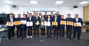 성주군-쿠팡, ‘성주참외 온라인 유통 활성화’ 업무협약