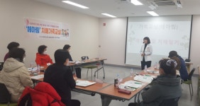 대구동구치매안심센터, 치매가족 위한 ‘헤아림 가족교실’ 개강