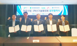 한국에너지공단·4대 정유사, 에너지효율 혁신 MOU 체결