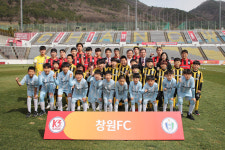 창원FC 홈 개막전, 1500여 창원시민의 뜨거운 축구열기