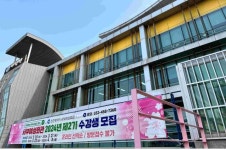 인천시 서부여성회관, 2024년 제2기 수강생 모집
